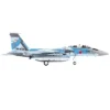 Mitsubishi F-15DJ Eagle Fighter Plane "JASDF Tactical Fighter Training Group" (2020) 1/72 Diecast Model By JC Wings